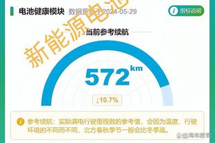 利物浦官方：麦卡利斯特将因伤缺席接下来的英超双红会